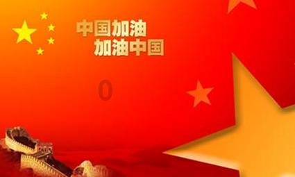 重庆连发稳楼市大招：180平方米内高档住房免缴房产税